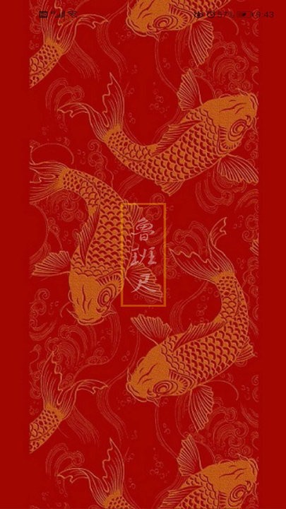 墨龙阁鲁班尺APP