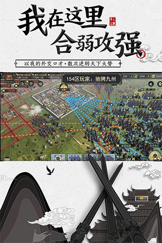 率土之滨百度游戏