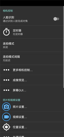 OpenAPP