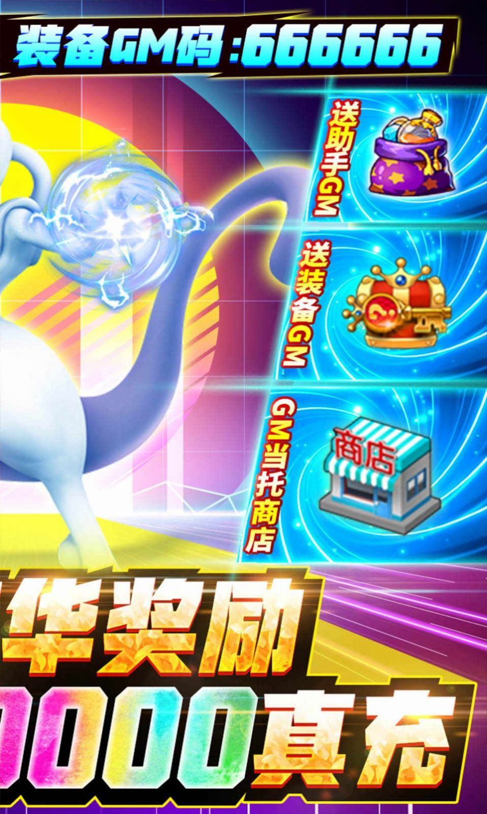 宝可梦xy模拟器汉化版游戏
