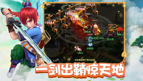 梦幻西游互通版app游戏
