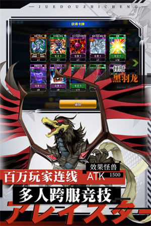 决斗之城手游游戏