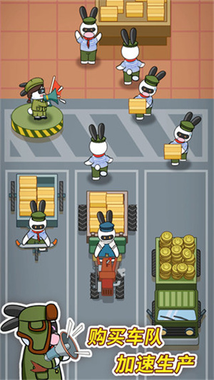 兔克创业记2023游戏
