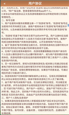 侠女传奇红包版游戏