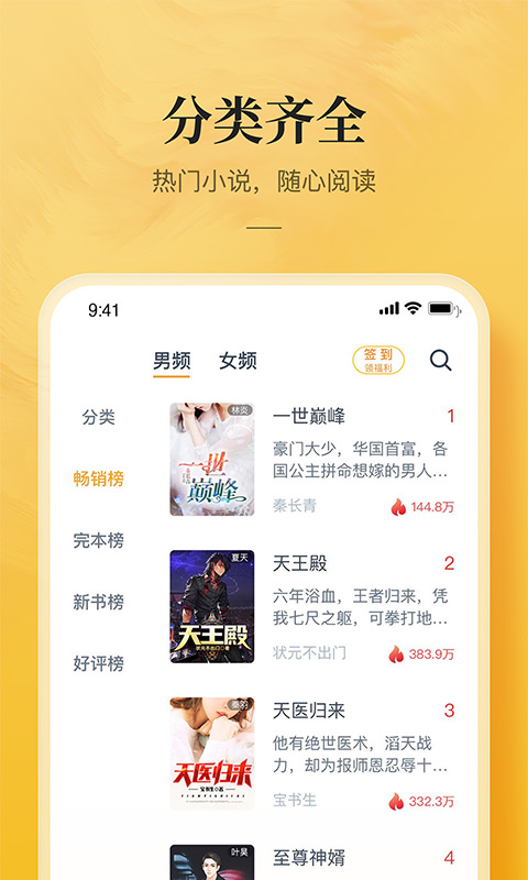 myhtlmebook海棠书屋手机版APP