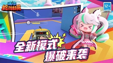 迷你枪战精英游戏