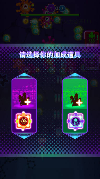 机动天下游戏
