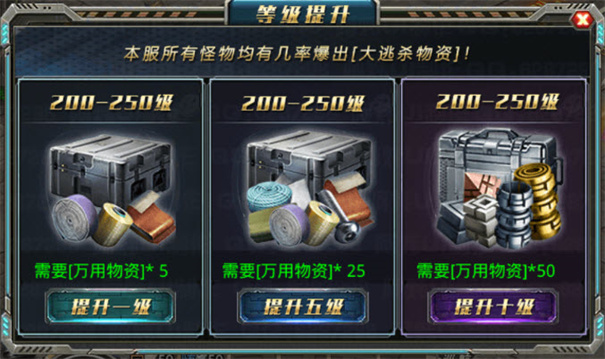 去玩生化末世无限刀游戏