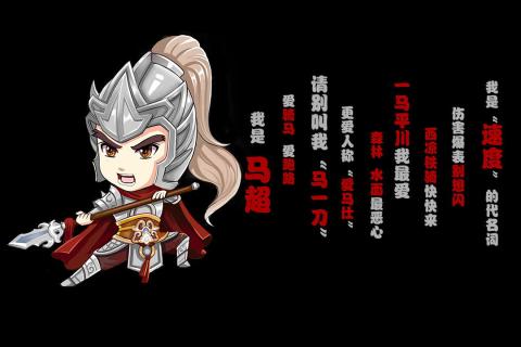 闯关杀II游戏