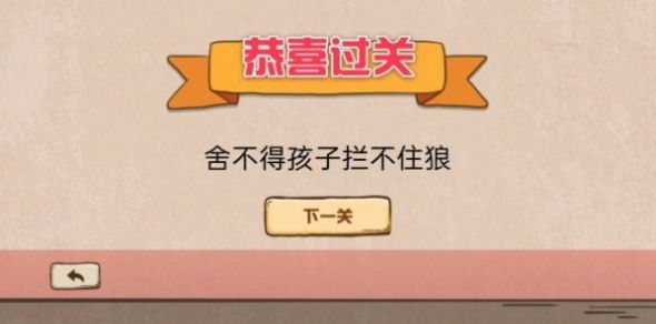 无限脑洞宿舍怪谈游戏