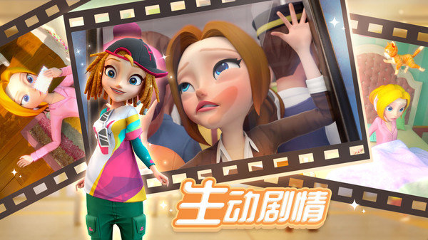 舌尖上的小镇游戏游戏