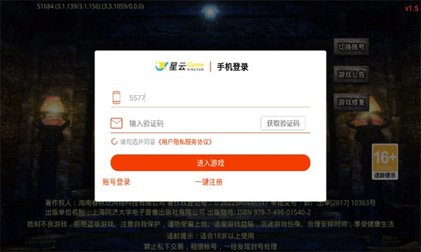 沙场战争模拟器游戏