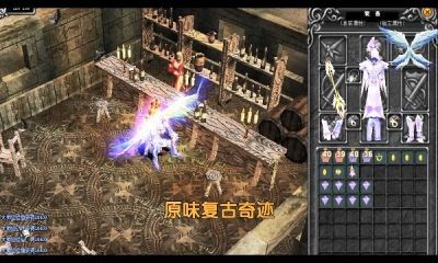 奇迹勇者大陆游戏