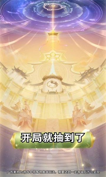 凡修游戏