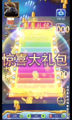 掌心战机游戏