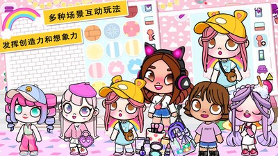 阿凡哒孩童装扮游戏