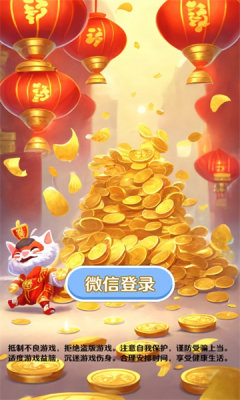 脑力争霸赛红包版游戏