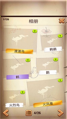 我的汉克狗app游戏