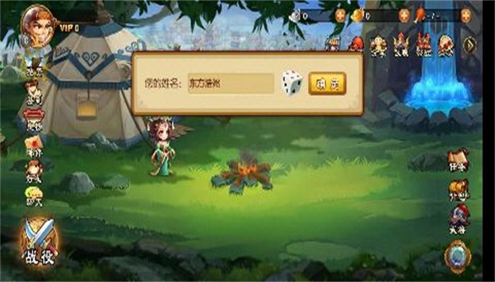 消林传说雷鸣三国游戏