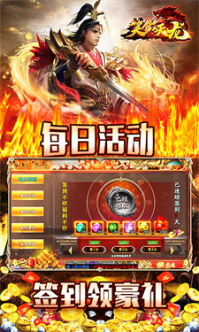 笑傲天龙切割迷失无限刀游戏