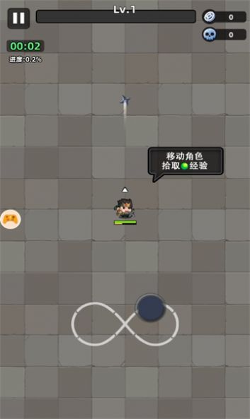 小兵疯了内置菜单游戏