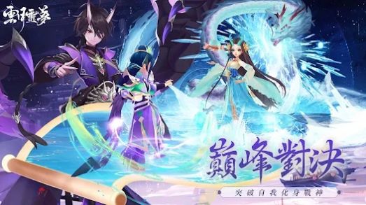 云月灵梦游戏