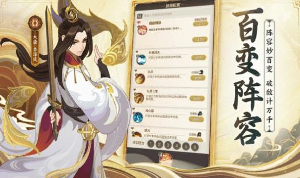 代号神昭游戏
