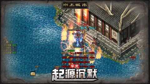 零度起源沉默游戏