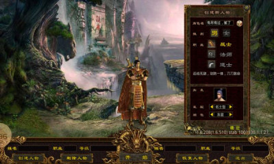 五羊传世游戏