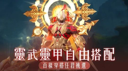 破晓曙光游戏