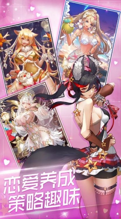 女神战姬异次元都市游戏