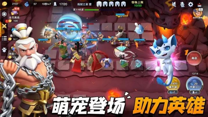 守塔不能停内置菜单游戏
