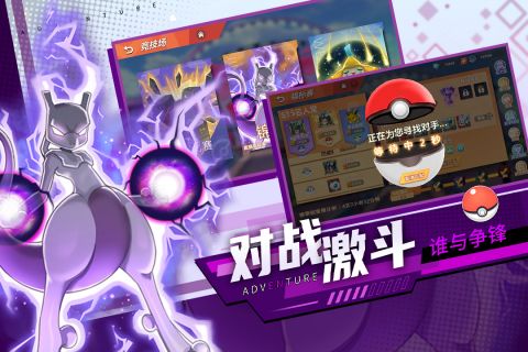 喵喵爱冒险游戏