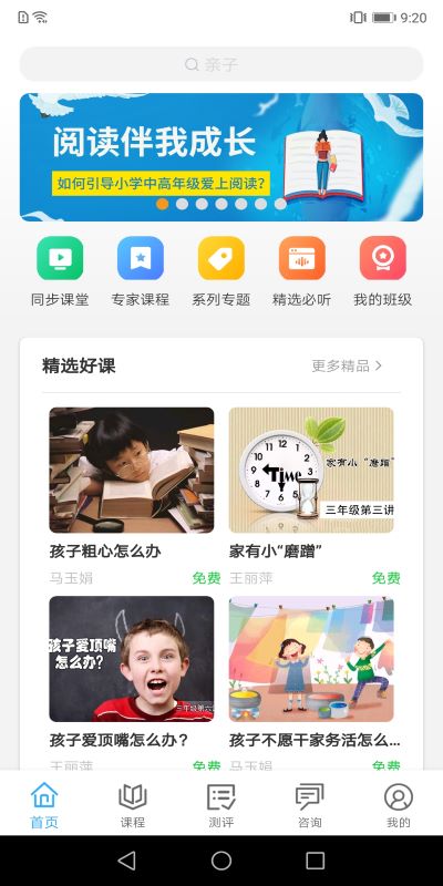 幸福路游戏游戏