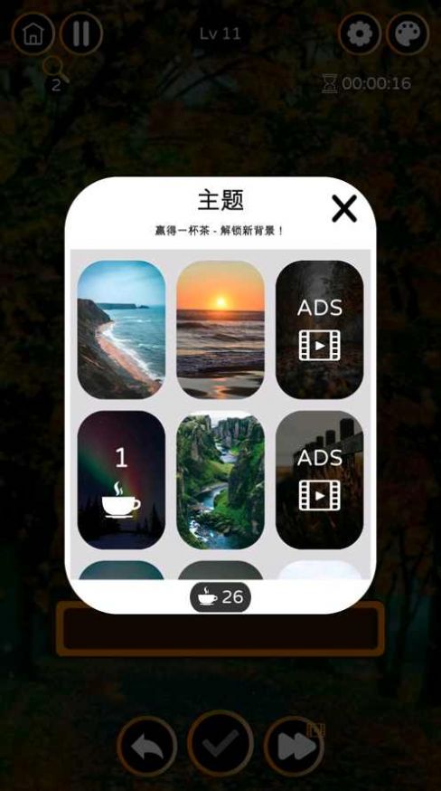 单了个词小游戏