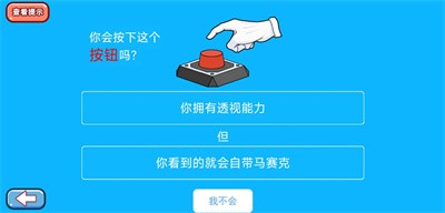 摆烂吧老铁小游戏