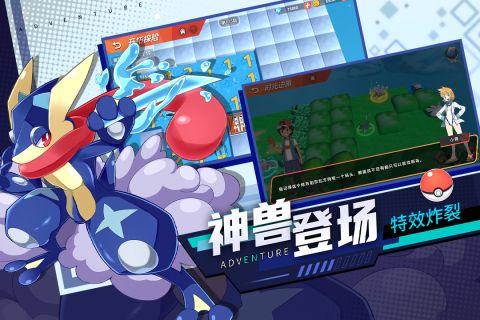 喵喵爱冒险游戏