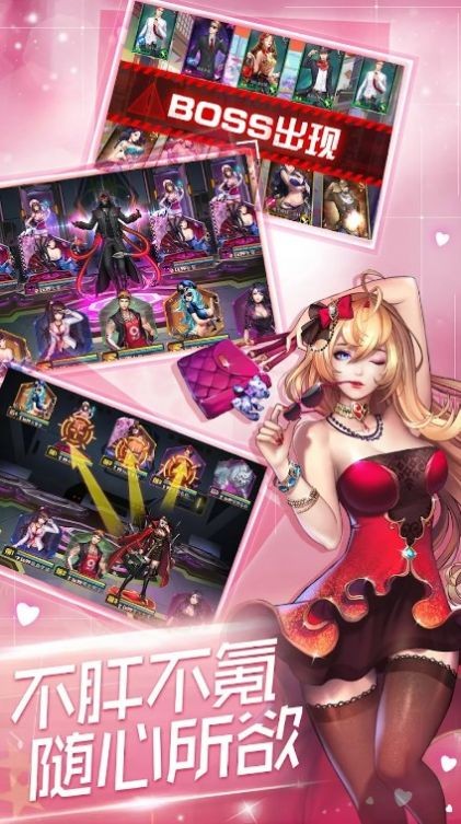 女神战姬异次元都市游戏