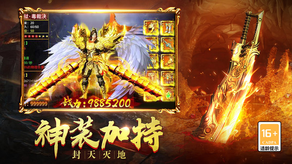 美杜莎传奇之无限刀游戏