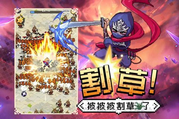勇者秘境官方版游戏
