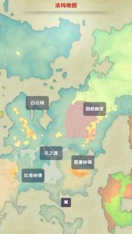 美少女修仙游戏