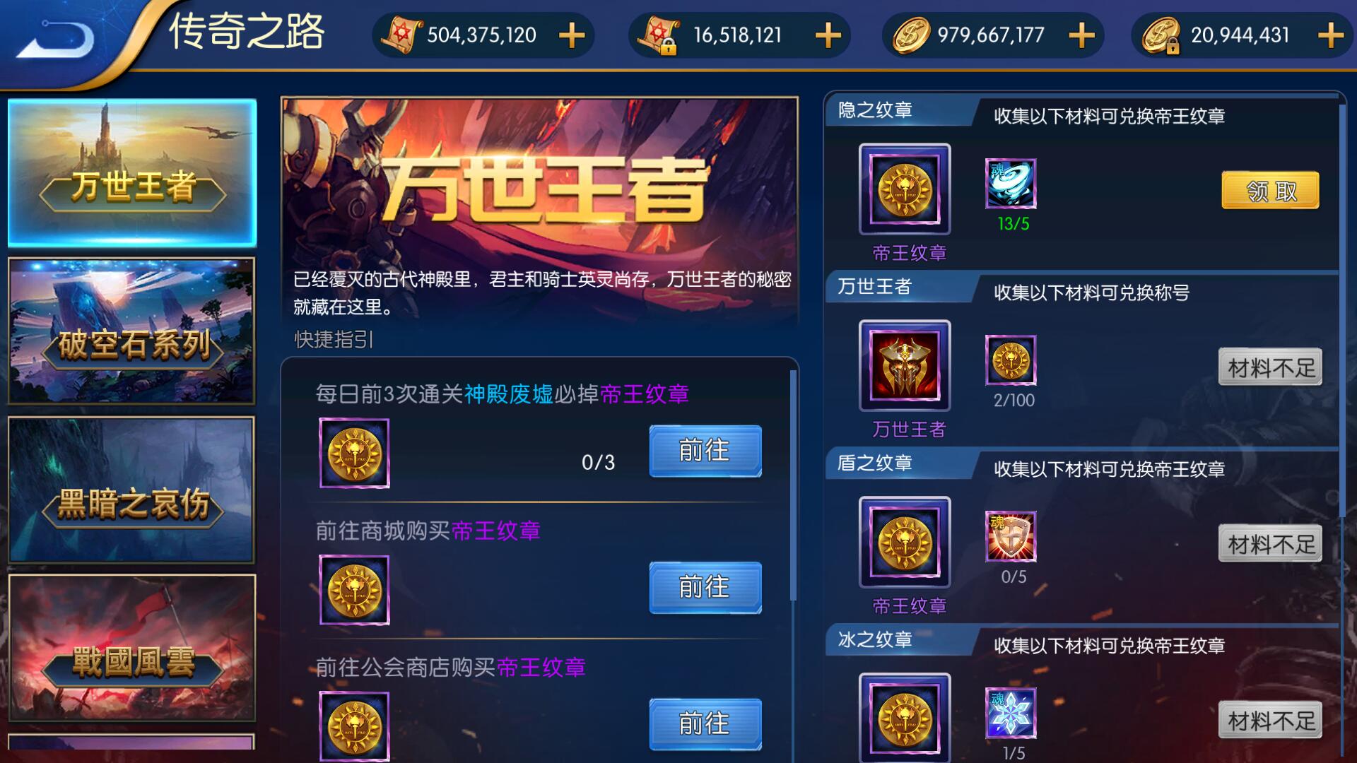 远征阿拉德游戏