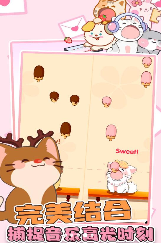 猫咪音乐双重奏游戏