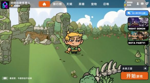 沙盒与副本英雄之地修改.器游戏
