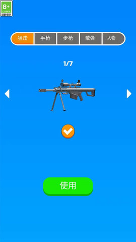 小小特种兵免费手机版游戏