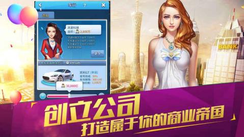 梦想制作人游戏