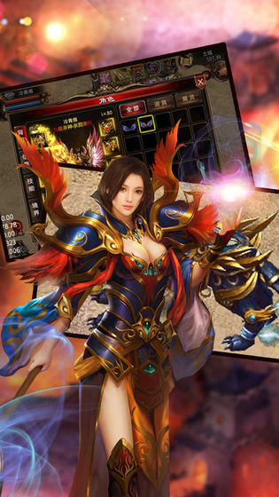 龙城秘境之星空传奇游戏