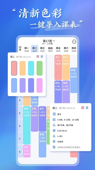 答题状元app游戏