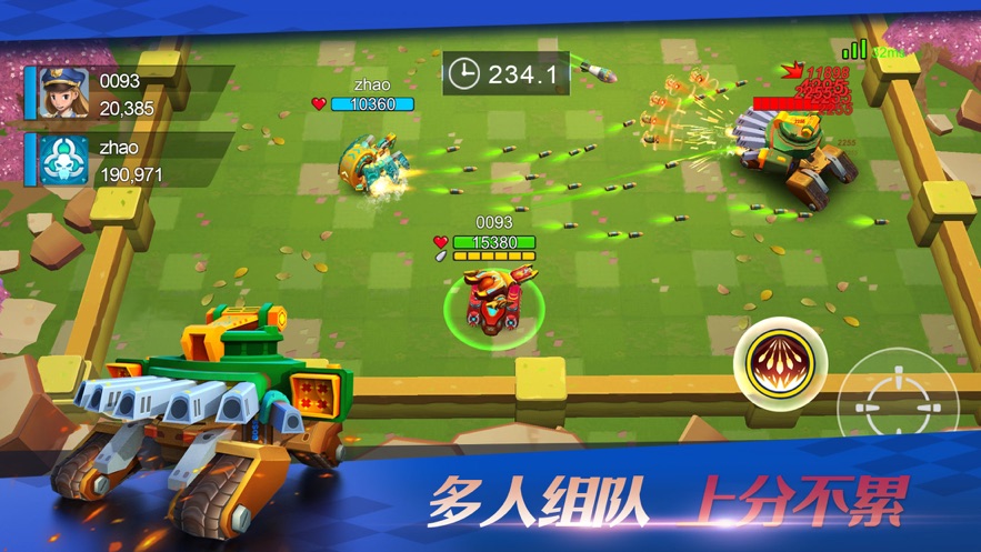 坦克无敌游戏游戏