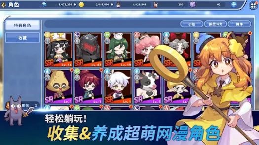 魔法阿妹游戏
